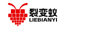 裂变蚁
