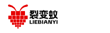 裂变蚁